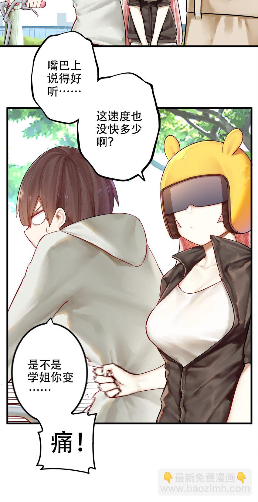 021 第二十一话19