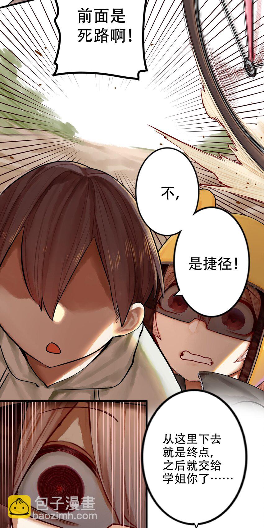 021 第二十一话21
