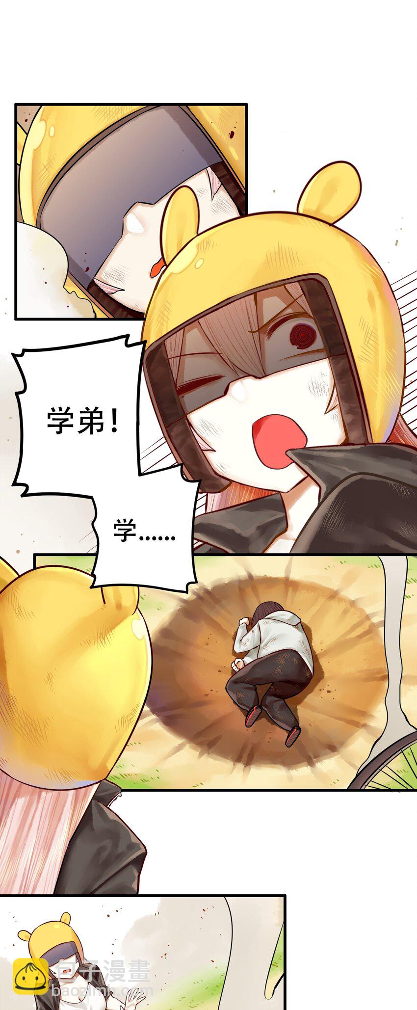 021 第二十一话24