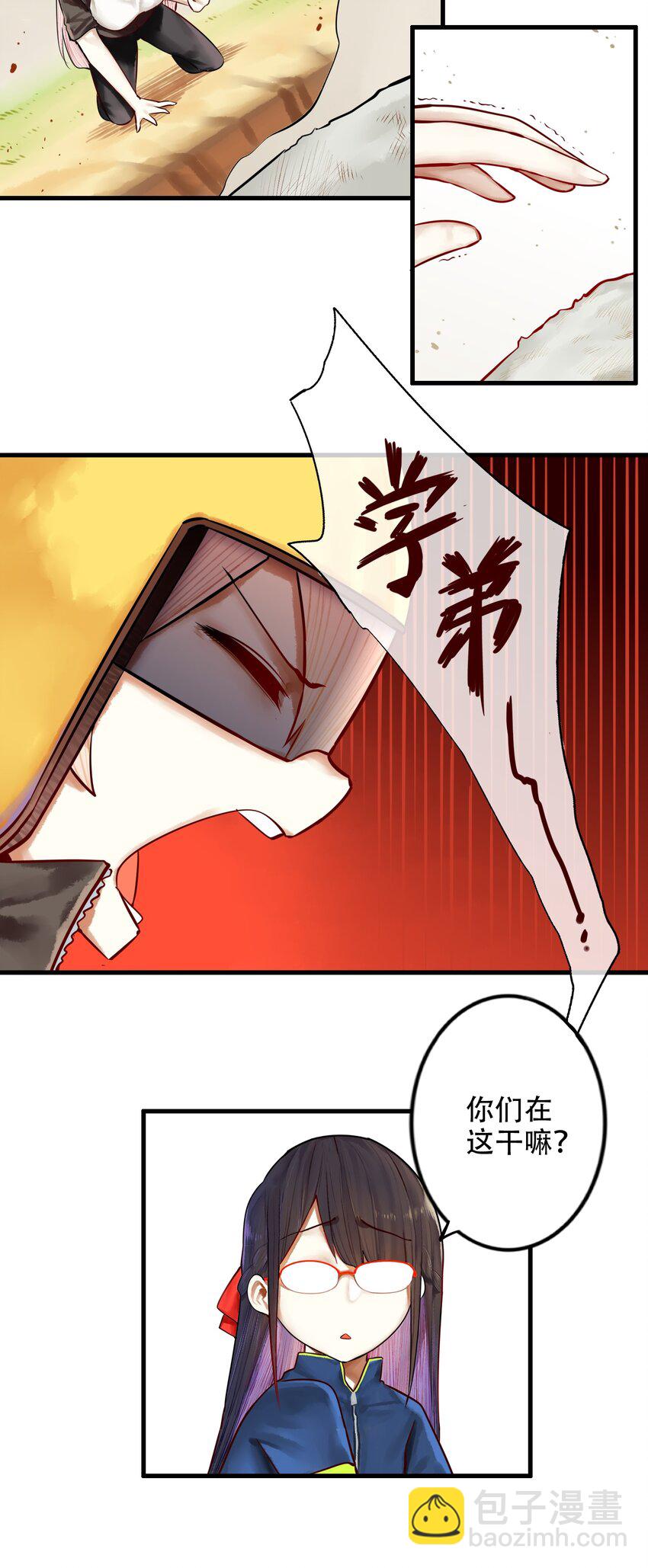 021 第二十一话25