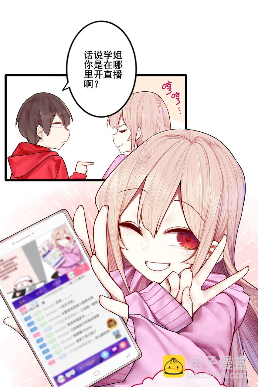 021 第二十一话28