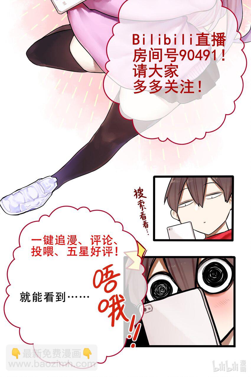 021 第二十一话29