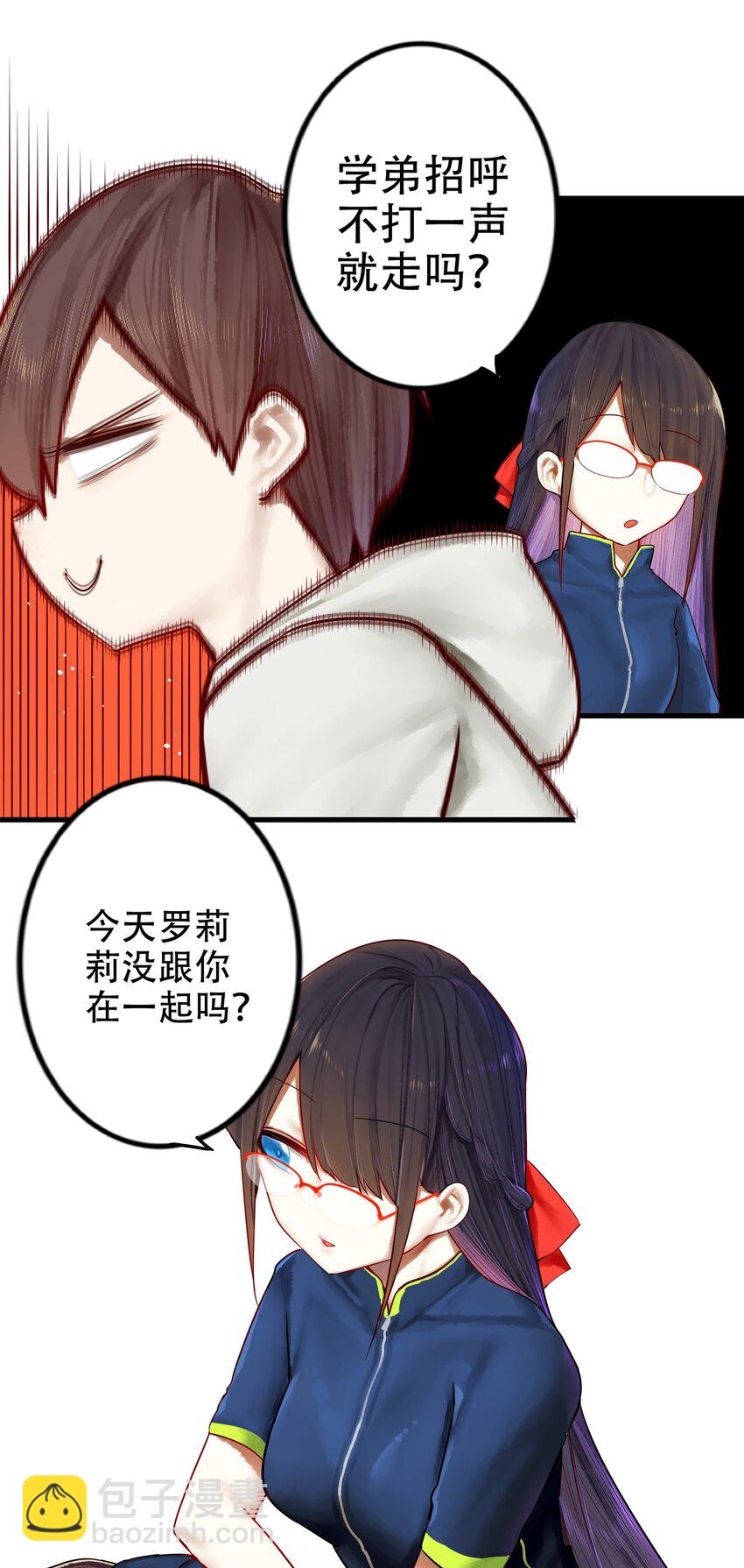 021 第二十一话5