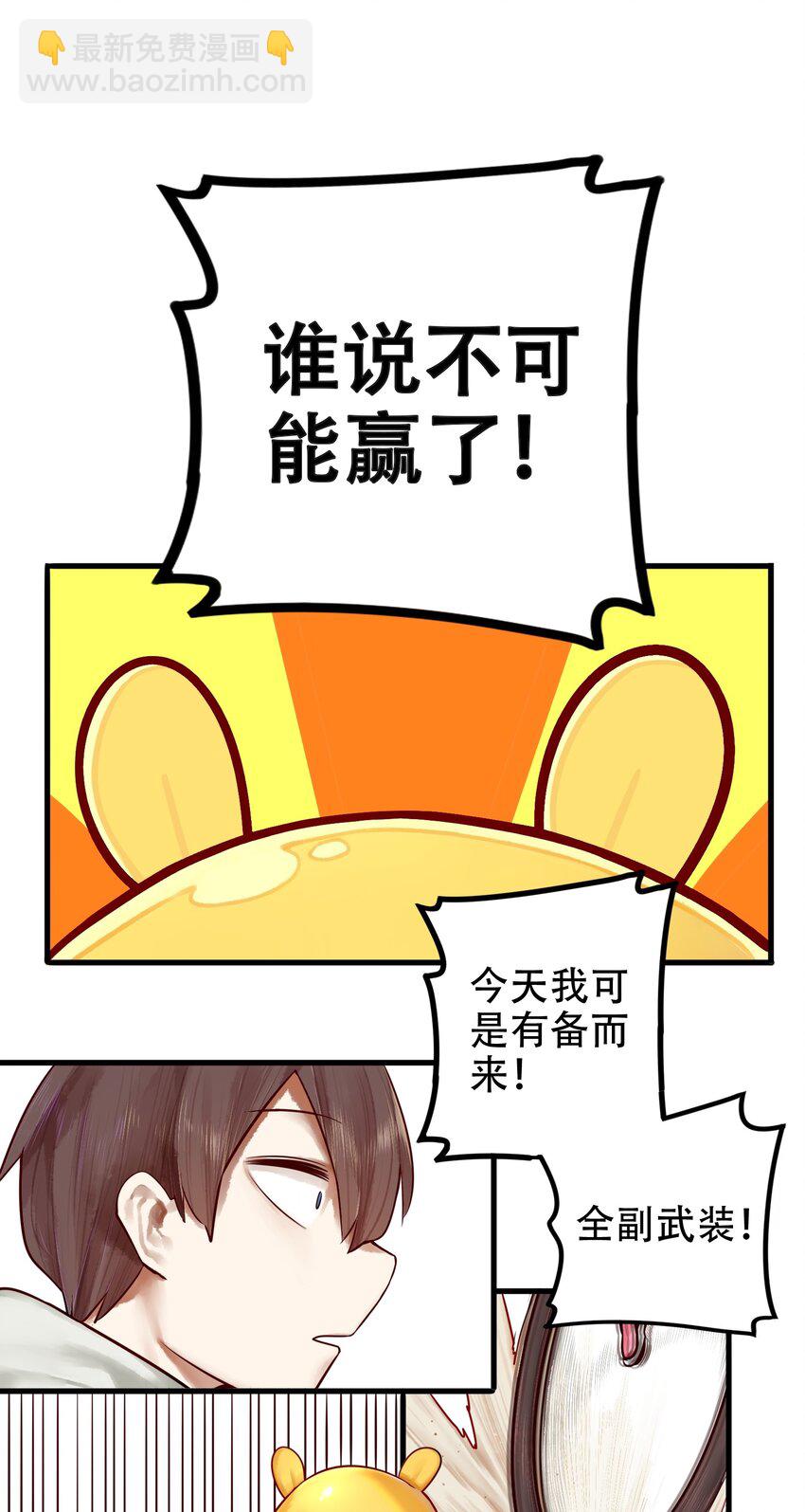 021 第二十一话7