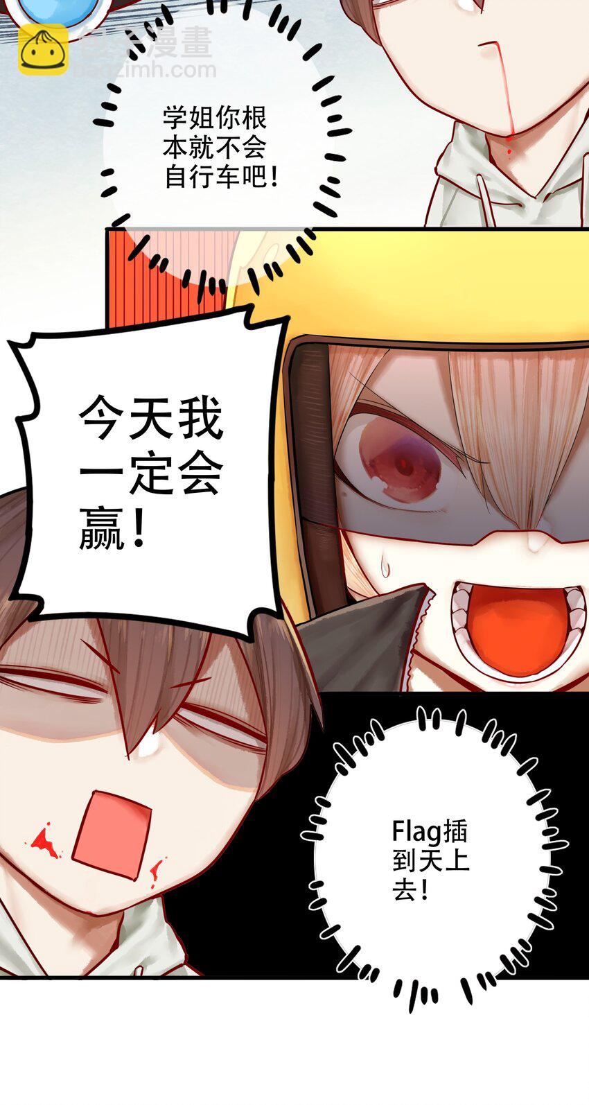 021 第二十一话9