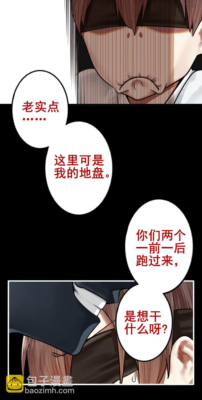 025 第二十五话11