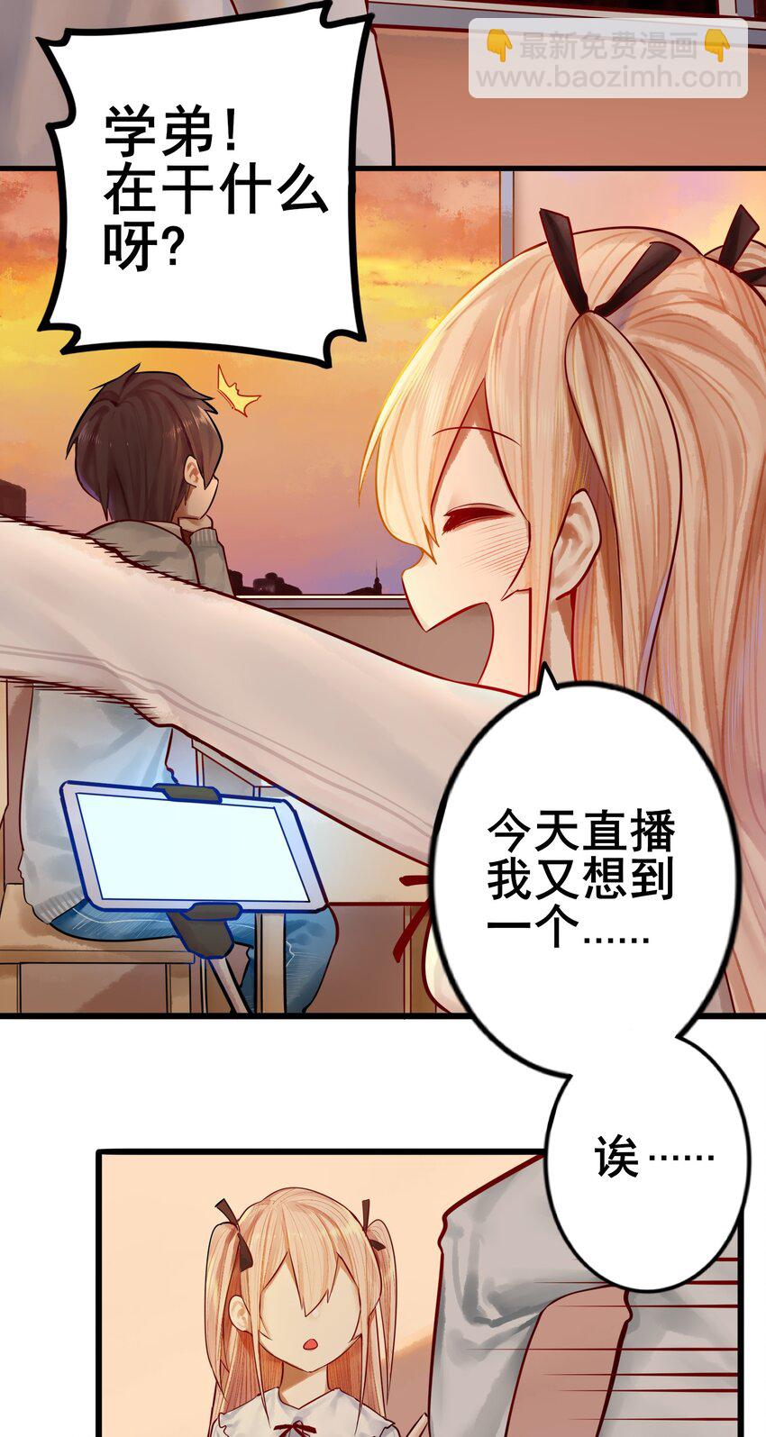 025 第二十五话2