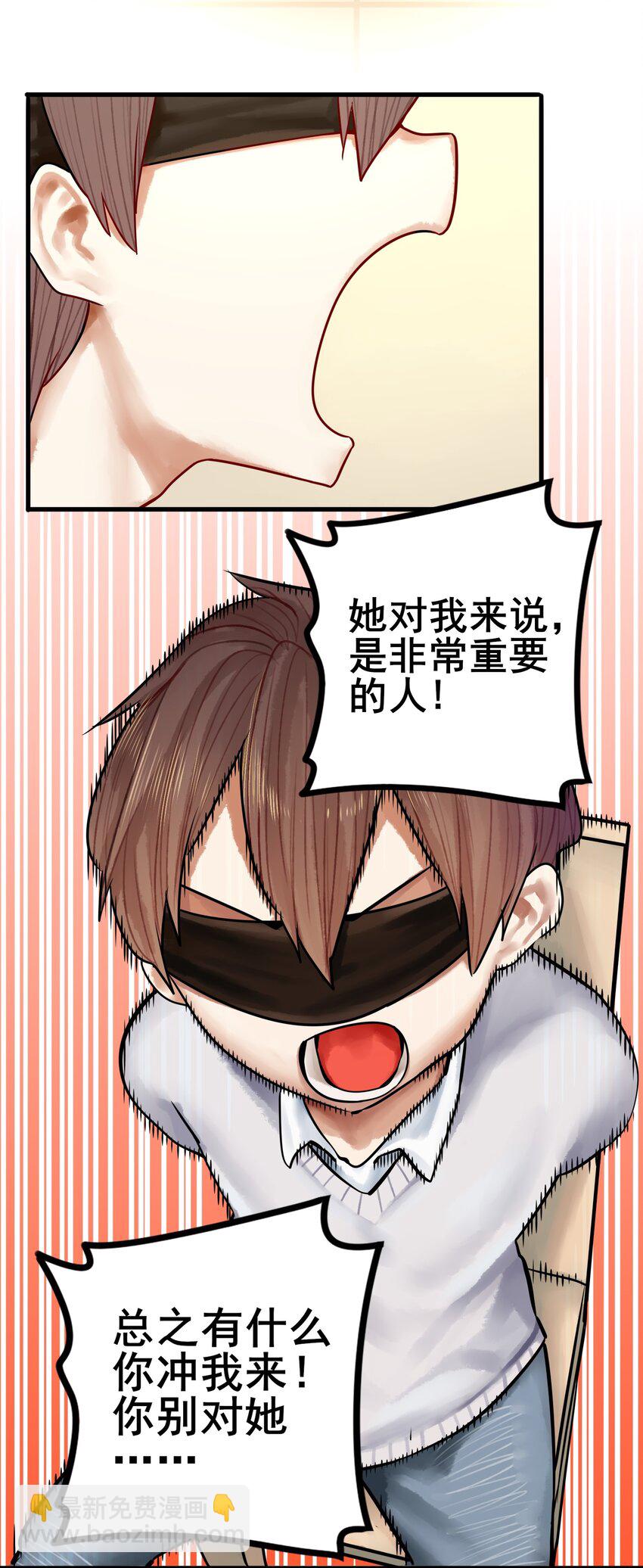 025 第二十五话21