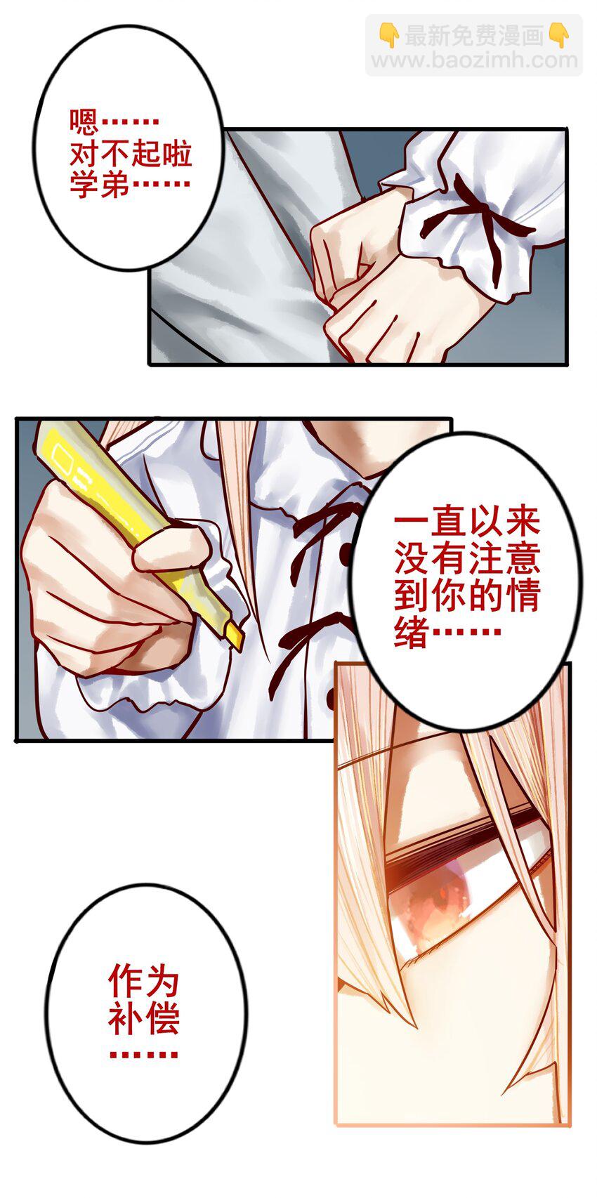 025 第二十五话24