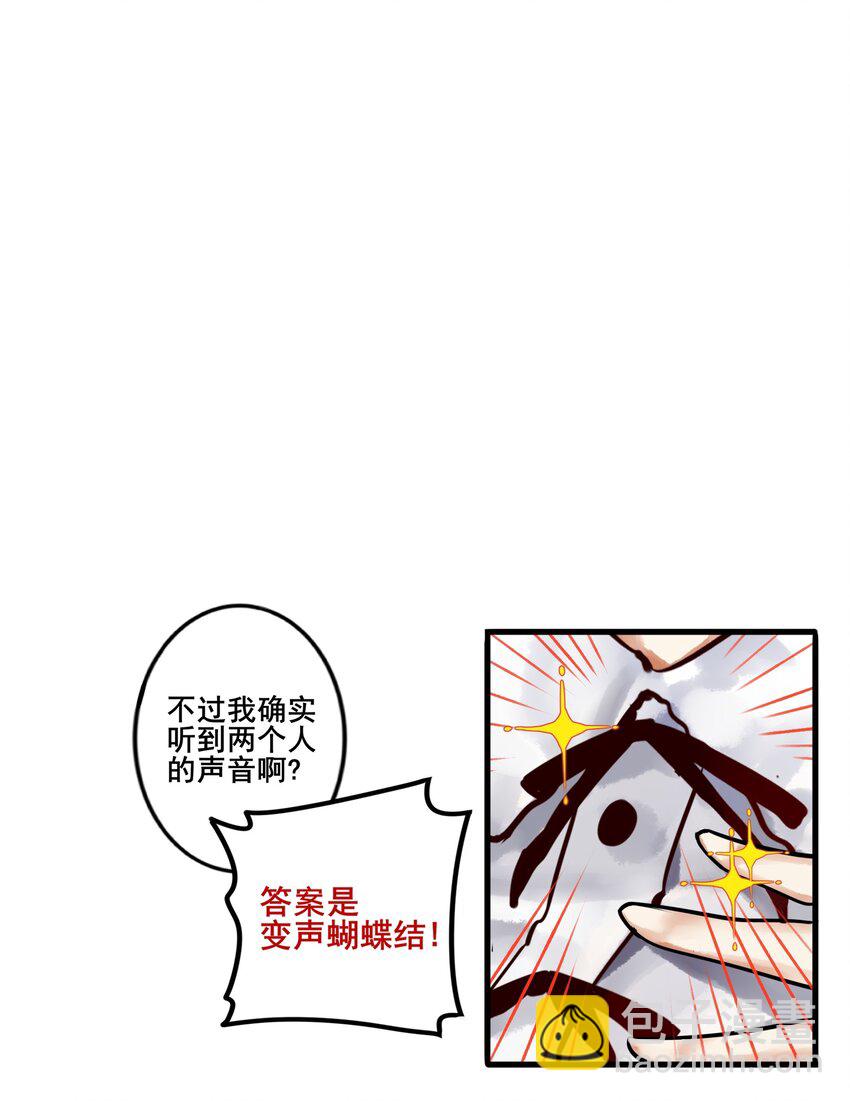 025 第二十五话28