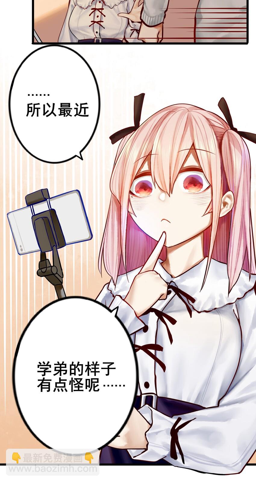 025 第二十五话3