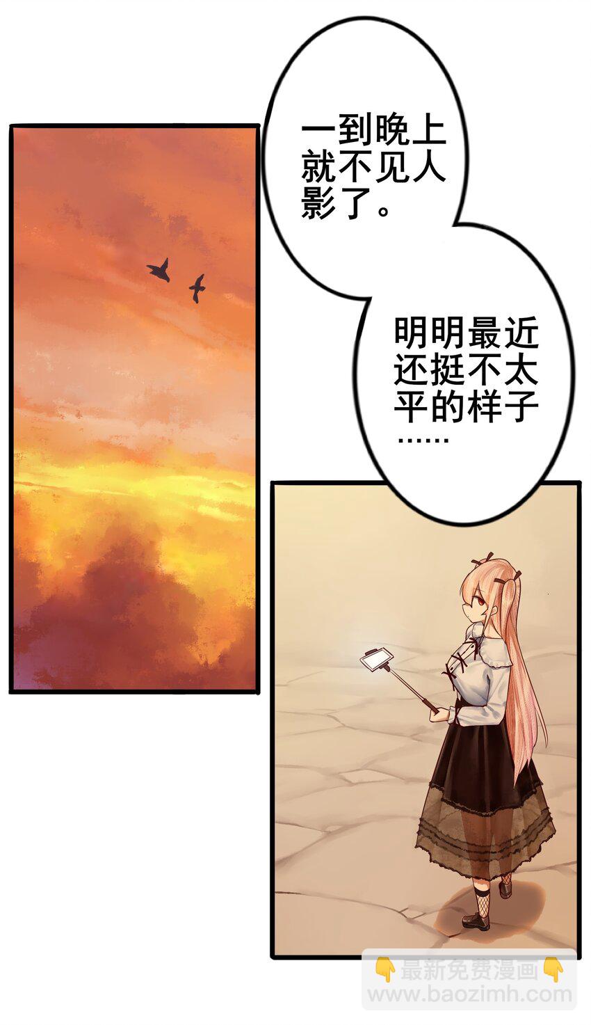 025 第二十五话4