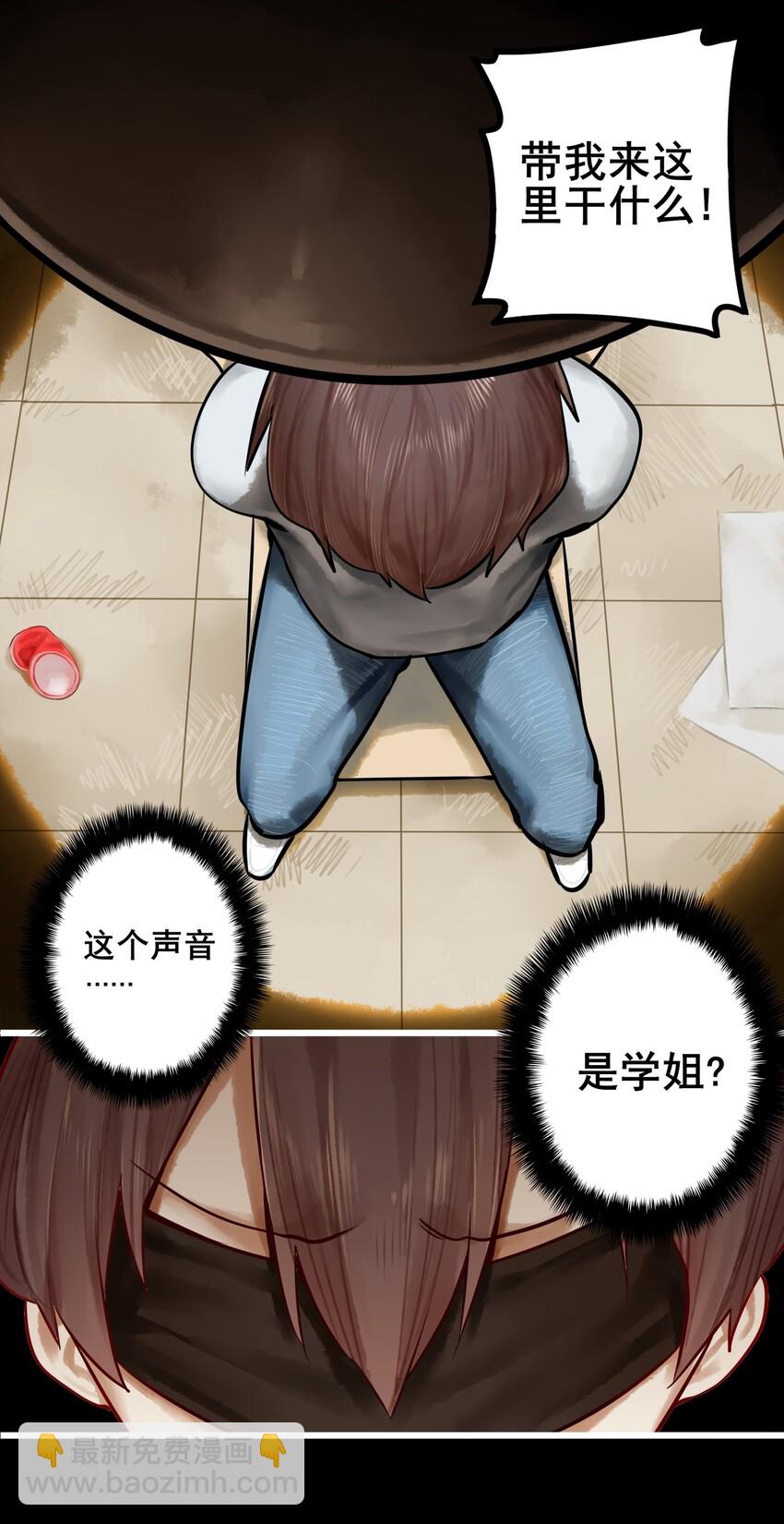 025 第二十五话8