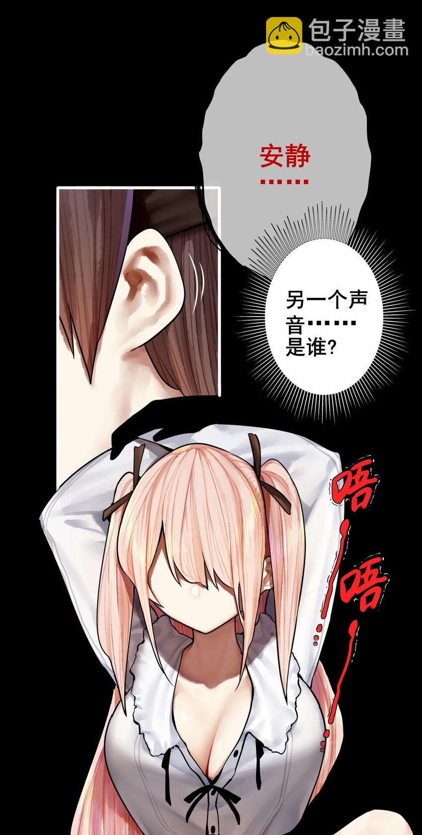 025 第二十五话9
