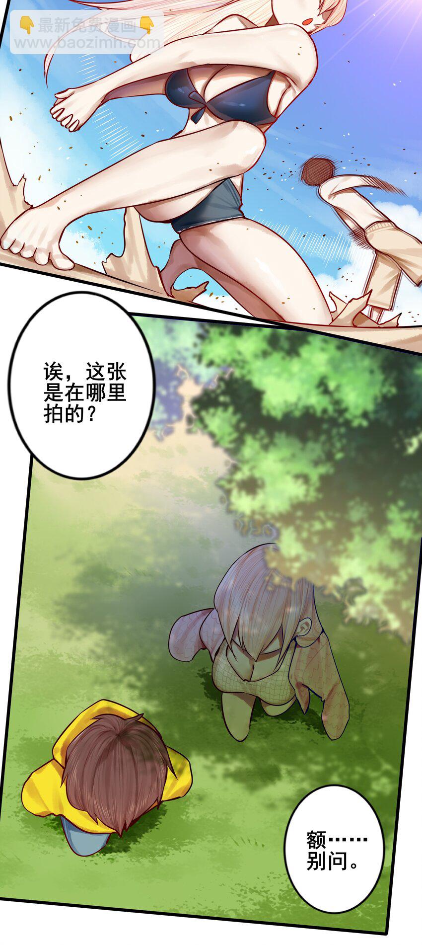 050 第四十九话13