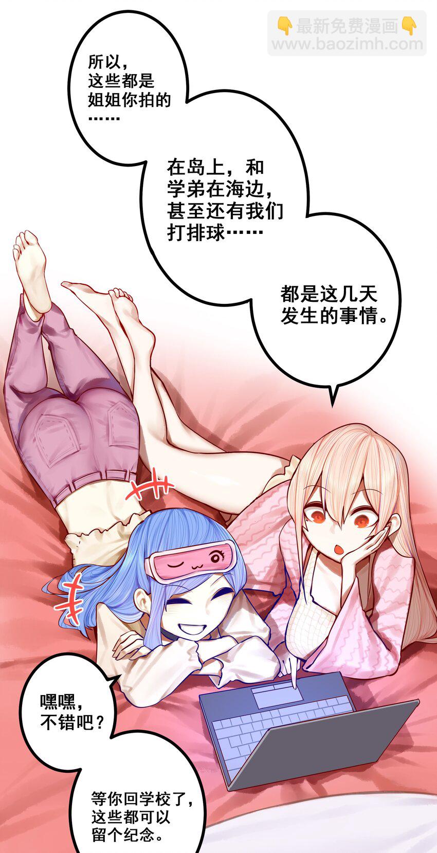 050 第四十九话14