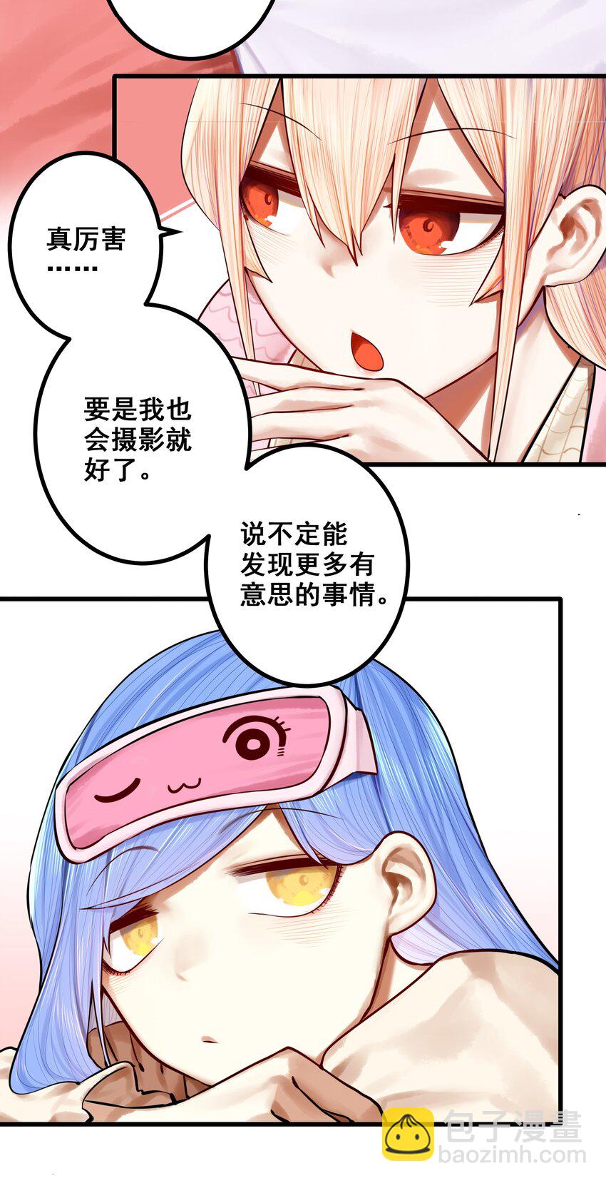 050 第四十九话15