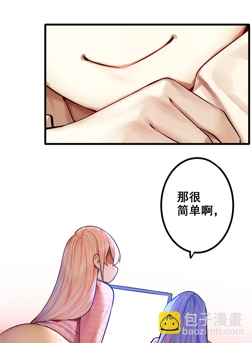 050 第四十九话16