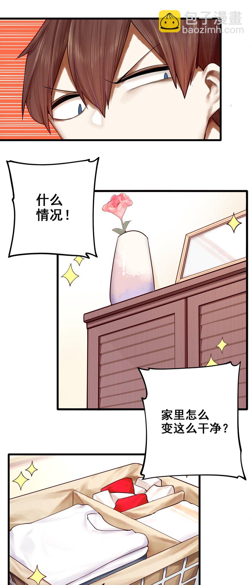 050 第四十九话2
