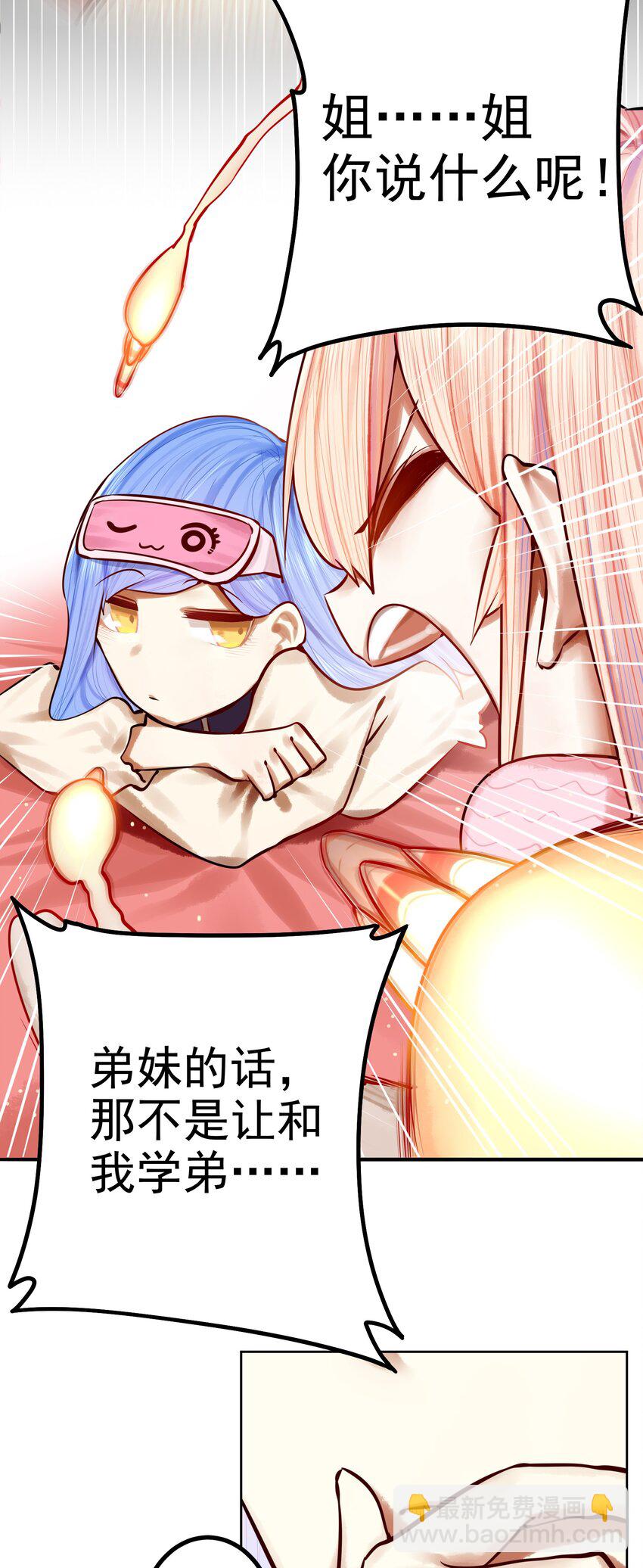 050 第四十九话20
