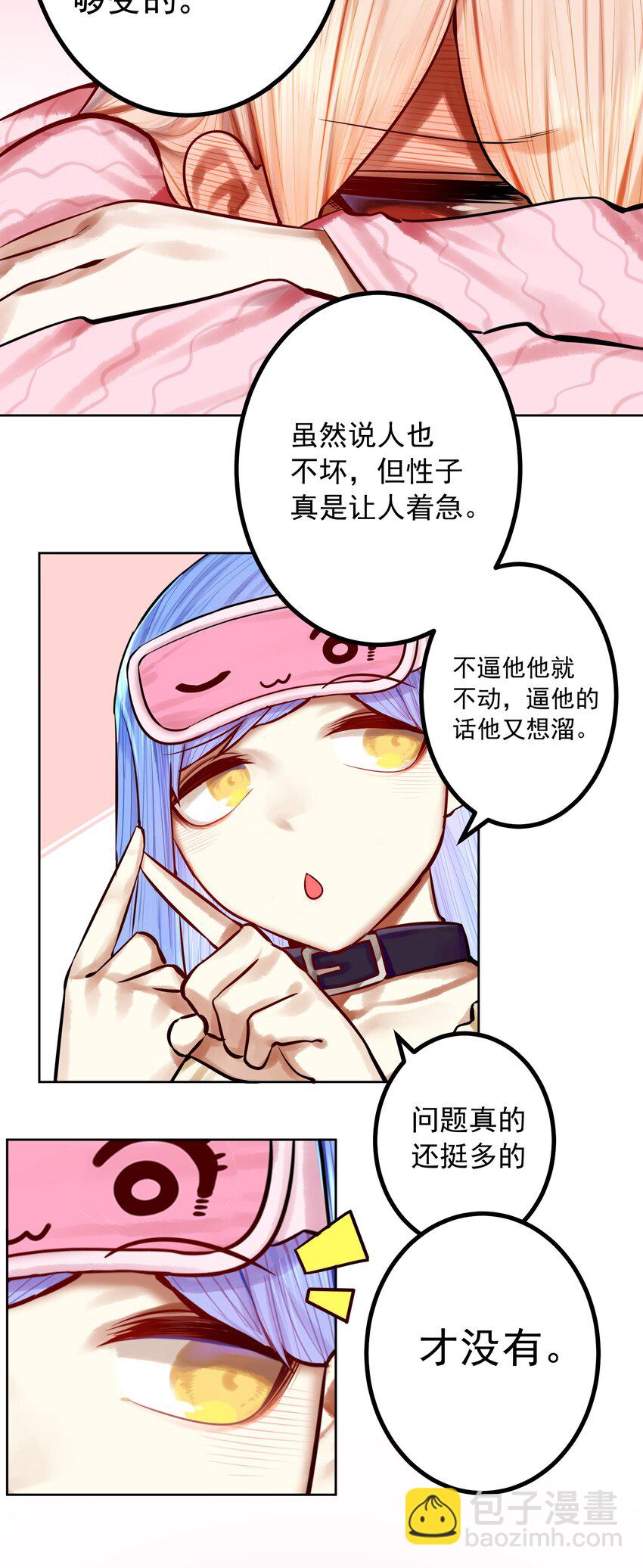 050 第四十九话22