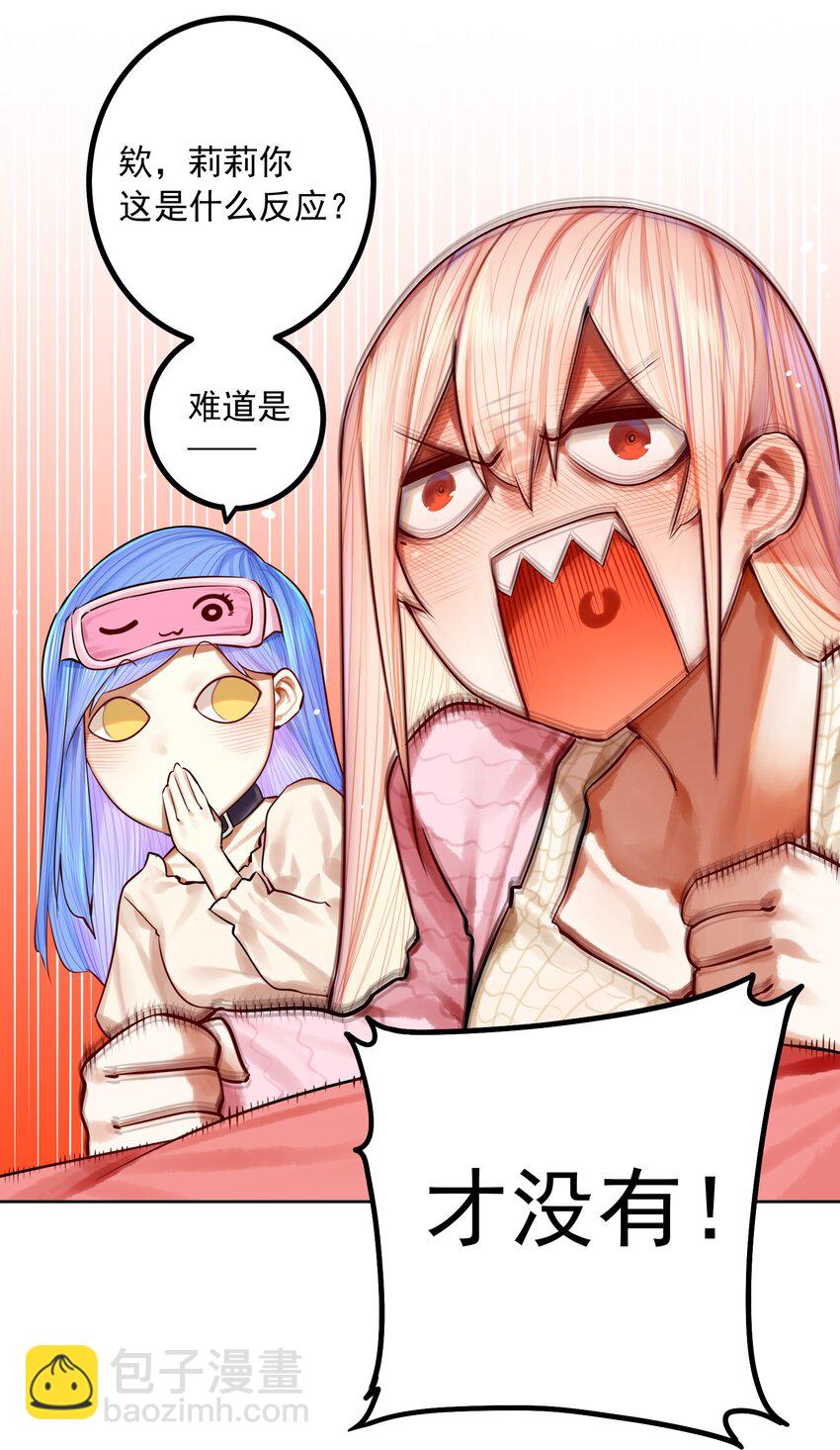 050 第四十九话24