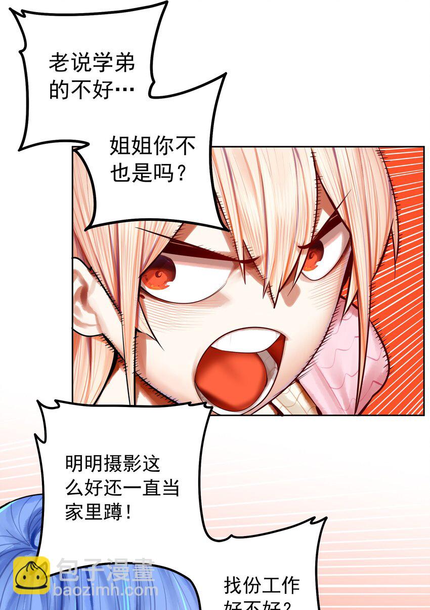 050 第四十九话25