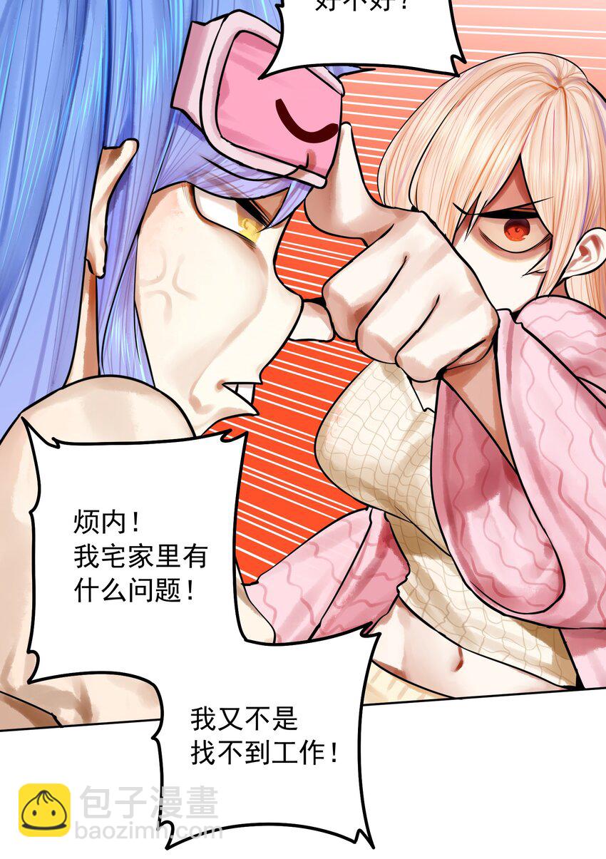 050 第四十九话26
