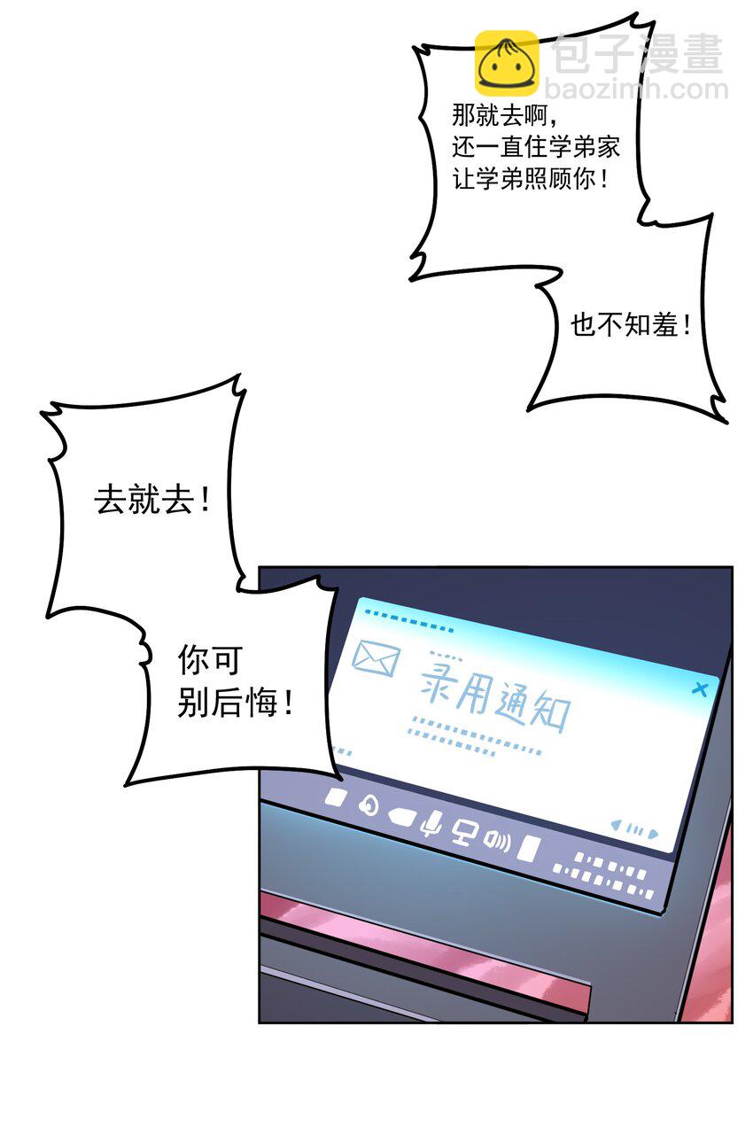 050 第四十九话27