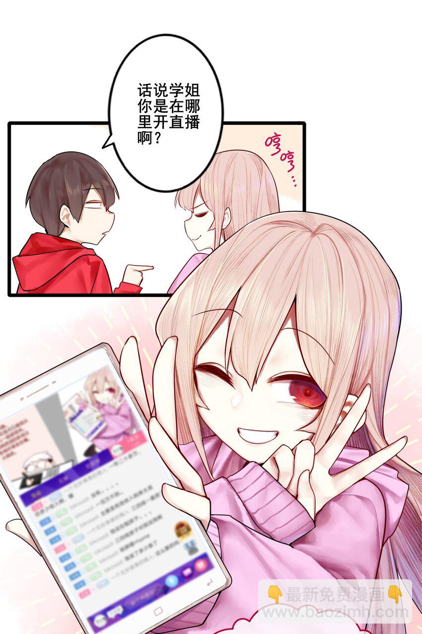 050 第四十九话28