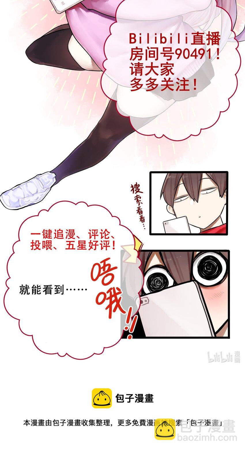 050 第四十九话29