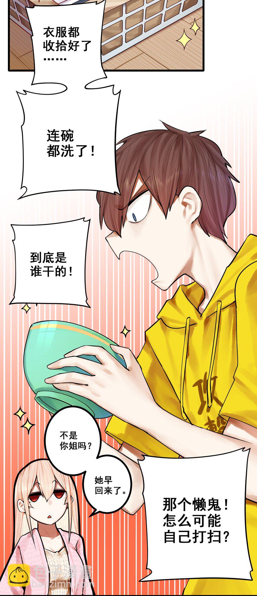 050 第四十九话3