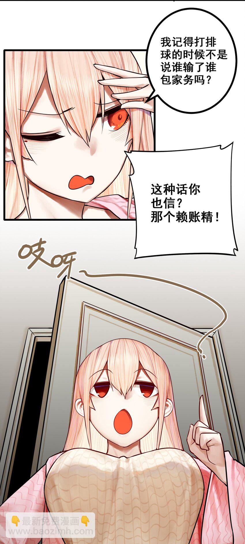 050 第四十九话4