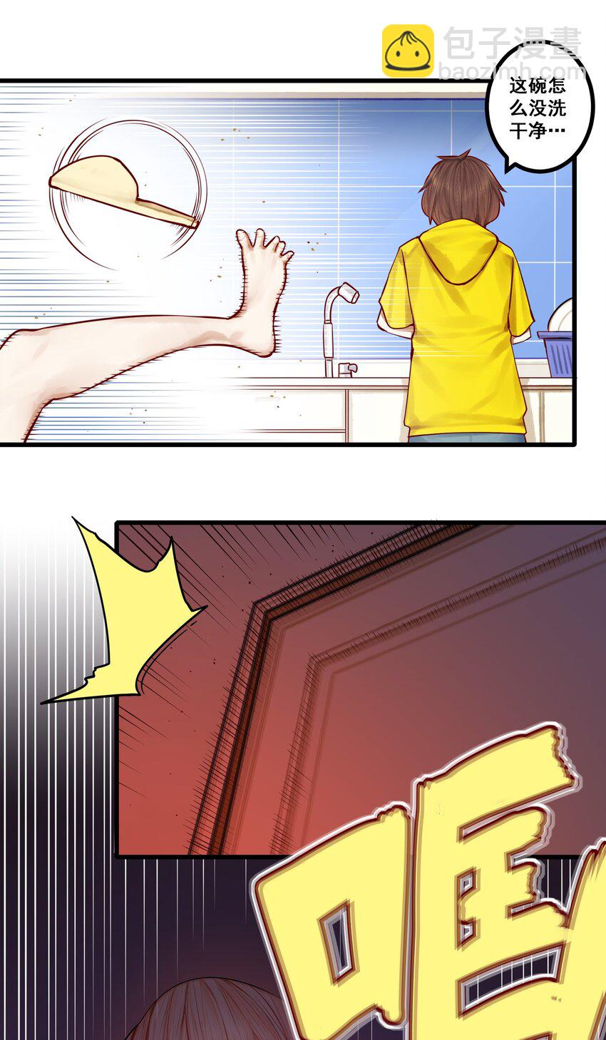 050 第四十九话6
