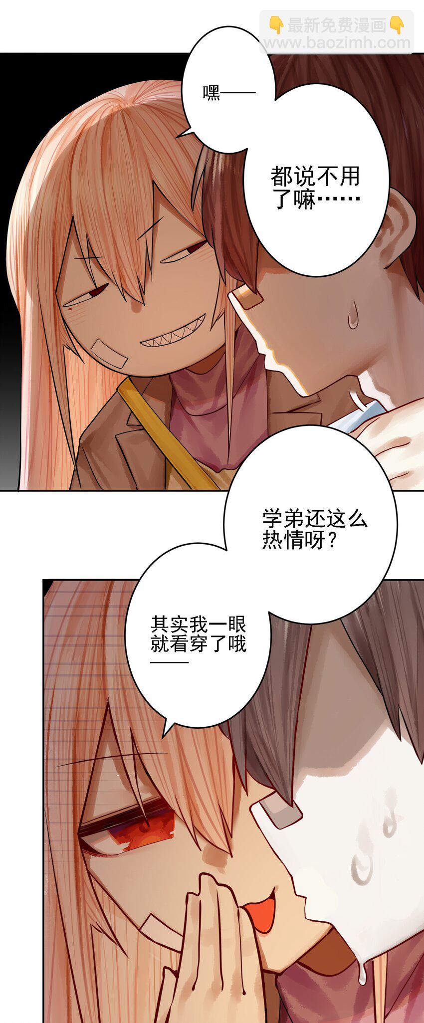 057 第五十六话12