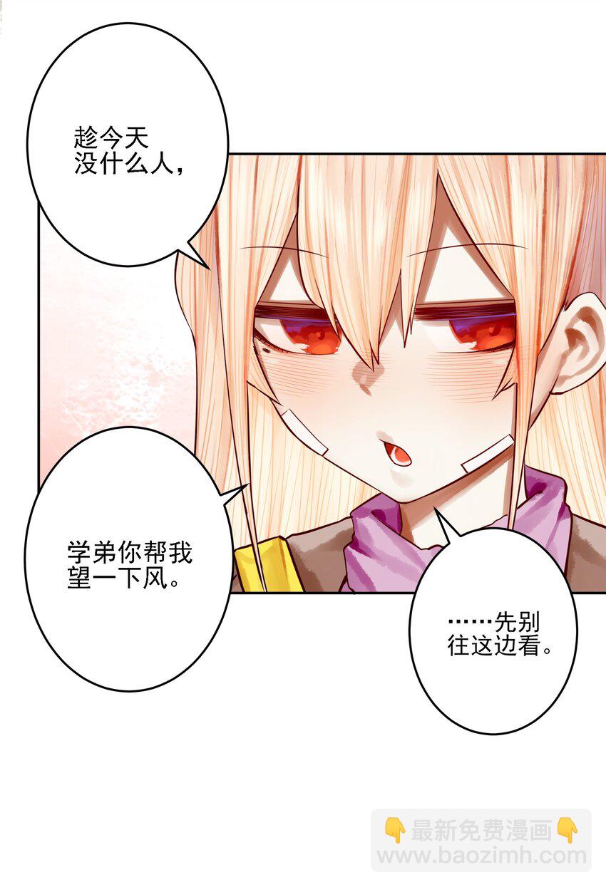 057 第五十六话19