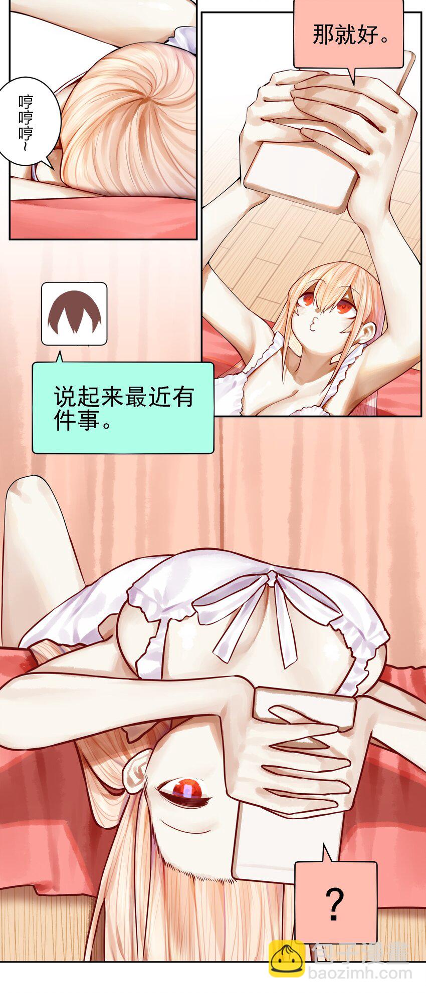 057 第五十六话2