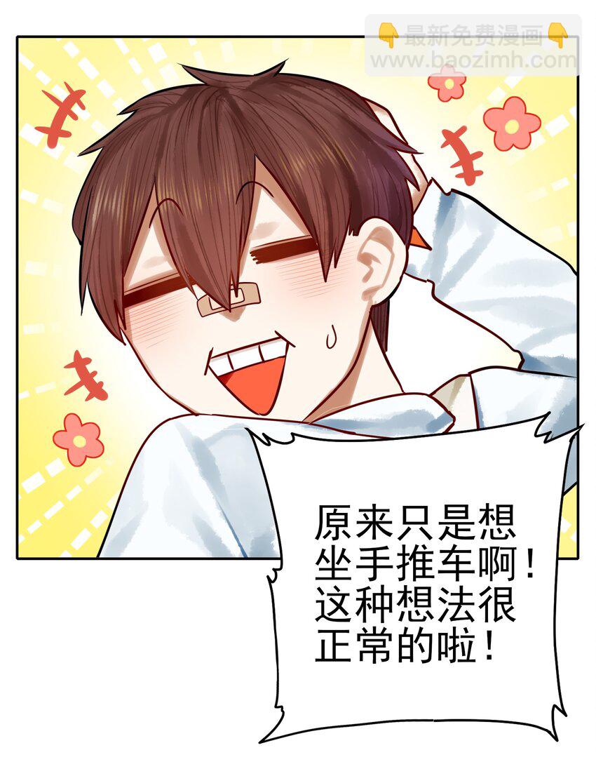 057 第五十六话24