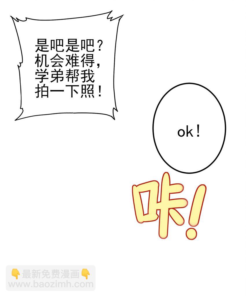 057 第五十六话25