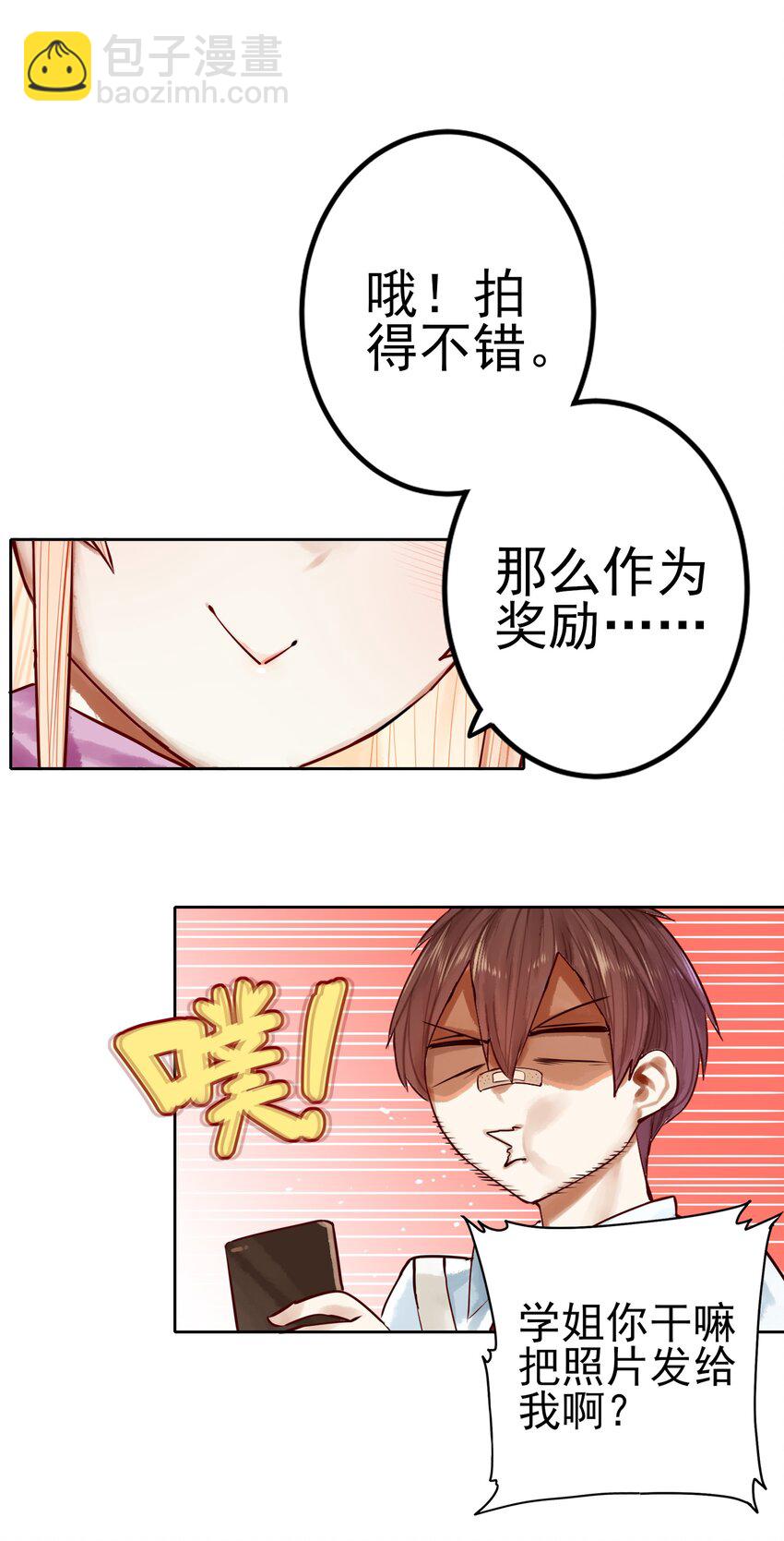 057 第五十六话26