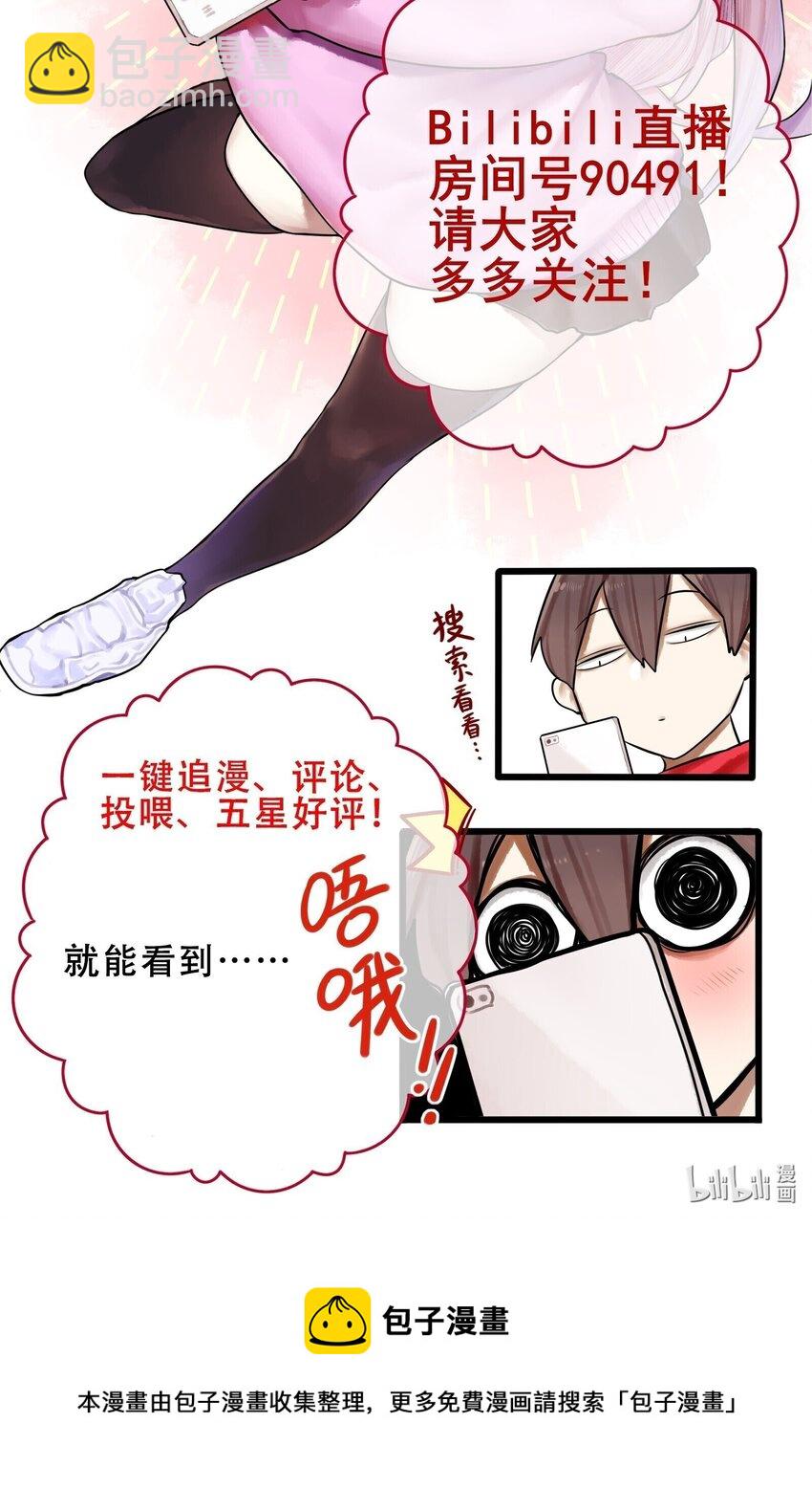 057 第五十六话29