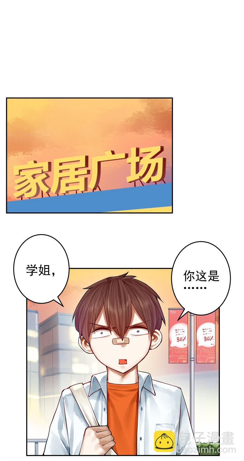 057 第五十六话6