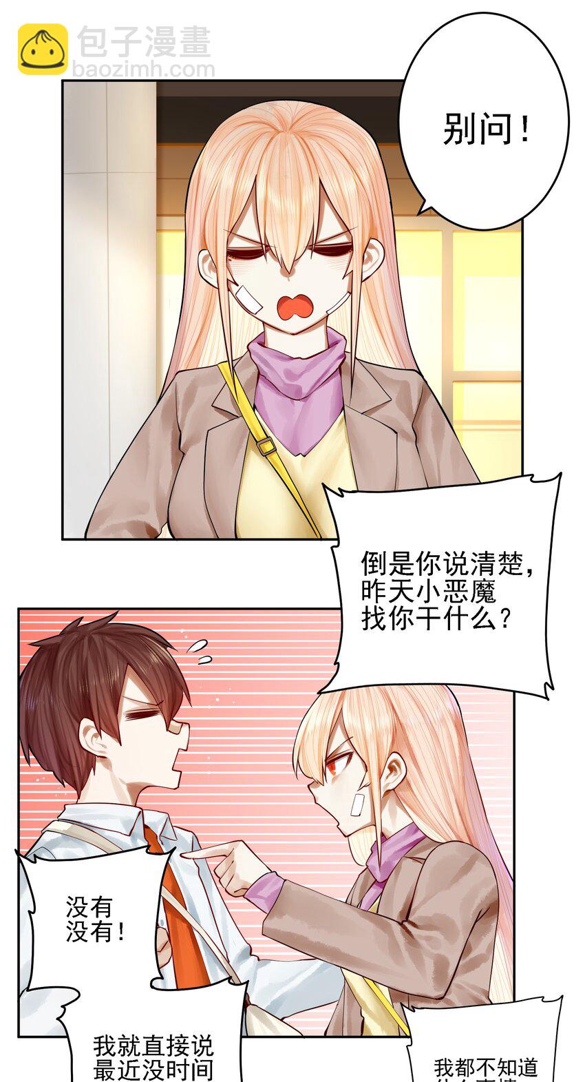 057 第五十六话7