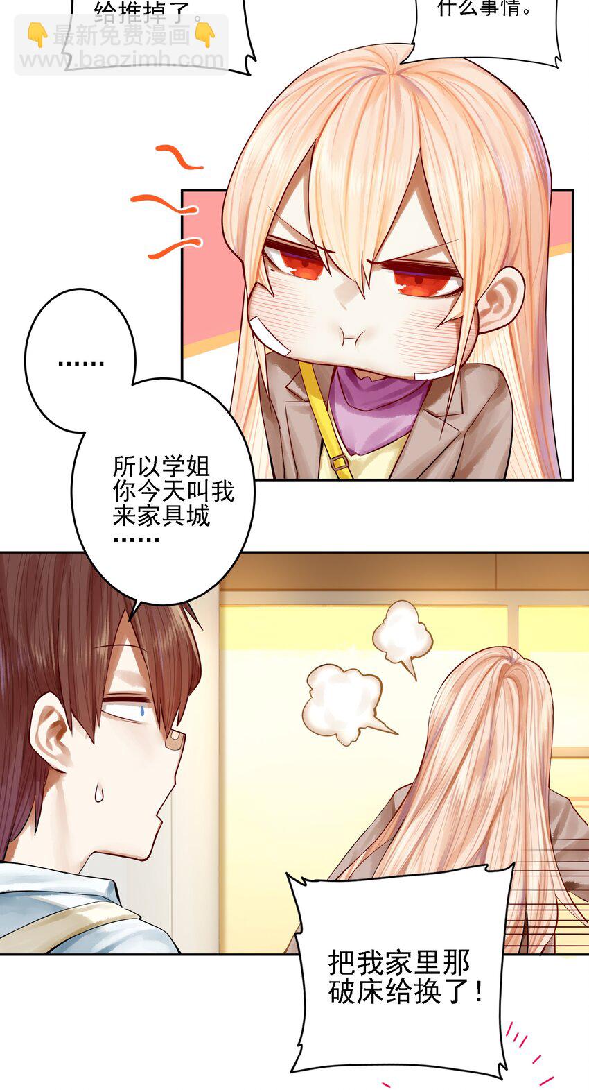 057 第五十六话8
