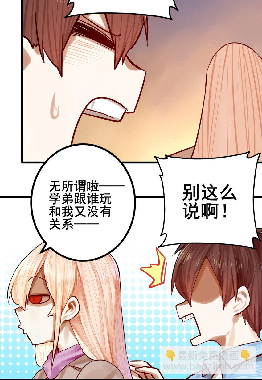 059 第五十八话11