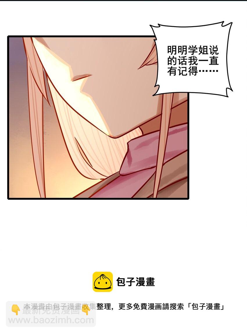 059 第五十八话12
