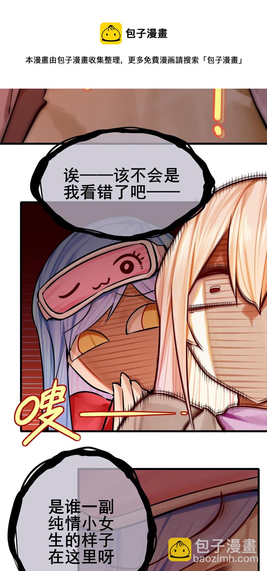 059 第五十八话24