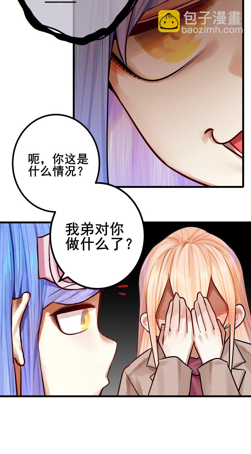 059 第五十八话25