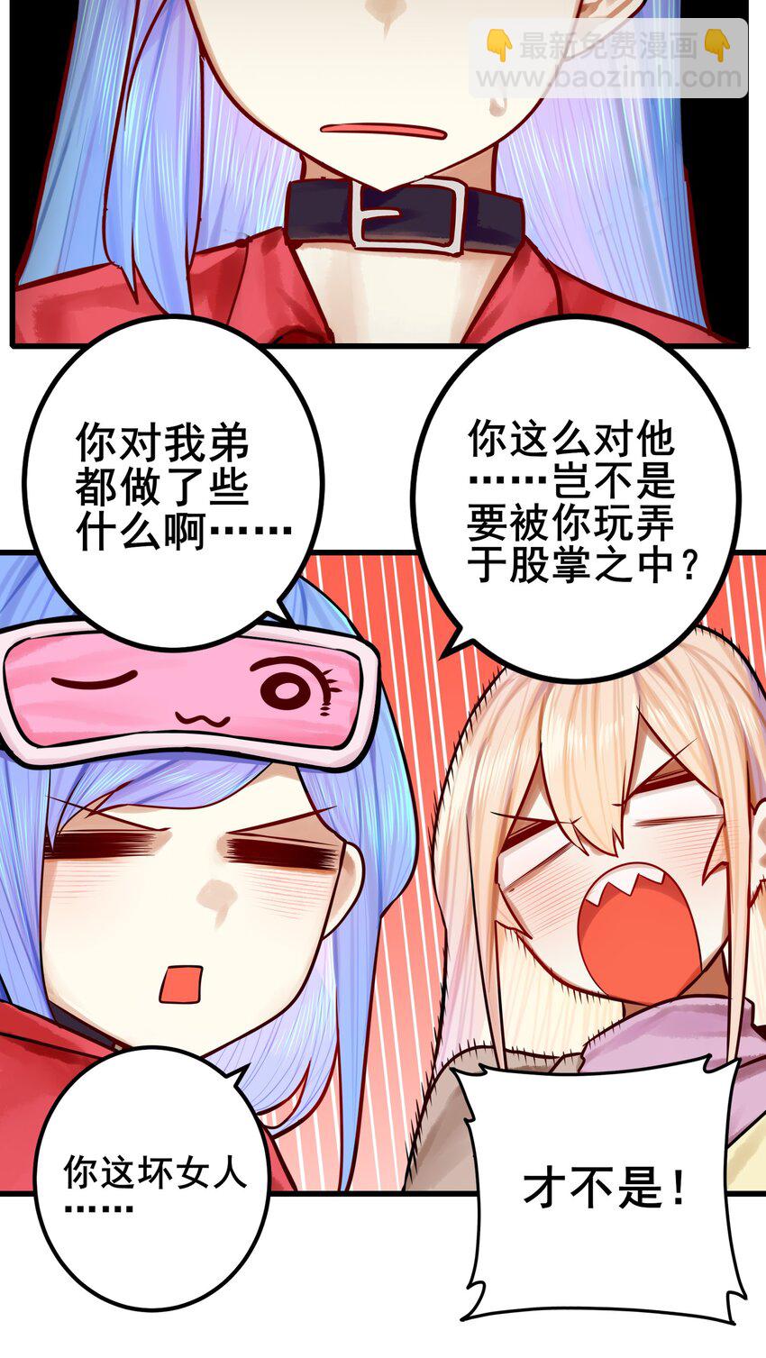 059 第五十八话27