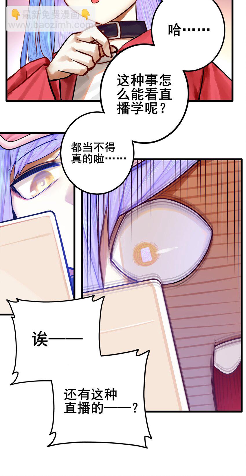 059 第五十八话29